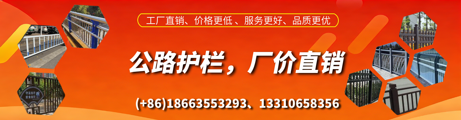 黔东南公路护栏生产厂家